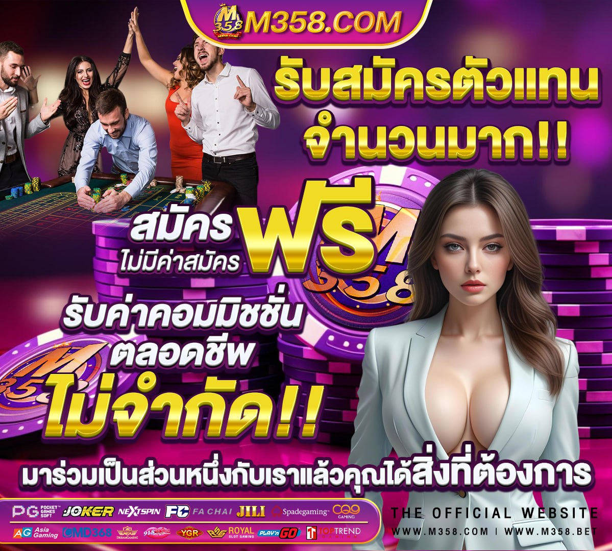 ยืนยัน เบอร์ รับ เครดิต ฟรี 50 2022